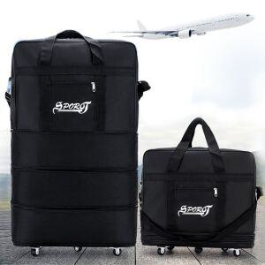 대형 4단조절 이민가방 캐리어 특대형 가방