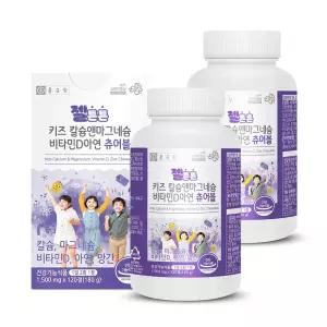 종근당 젤튼튼 키즈 칼슘앤마그네슘 비타민D아연 츄어블 120정 X 2개 우유맛 칼마디