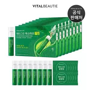 바이탈뷰티 메타그린 부스터샷 7일X8(+8일분&슬림업 10입 추가)