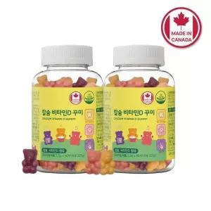 네이처그랜드 어린이 키즈 칼슘 비타민D 꾸미 90구미 2병 총3개월분 캐나다직수입 뼈건강