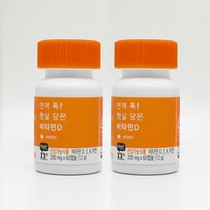 암웨이 면역 톡 햇살 담은 비타민D X2개 자몽맛