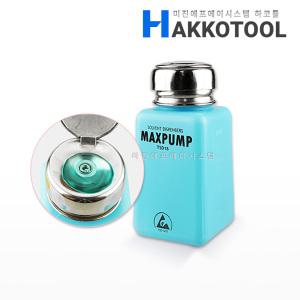 MAXPUMP TSD18 정량인출기 180ml 토출기 세척제용기 FLUX 납땜용 맥스펌프 하코툴