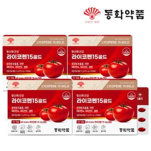 동화약품 항산화 건강 라이코펜 15 골드 4박스 8달분