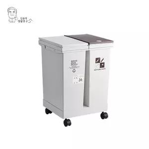 [김용석생활연구소]가정용 재활용 쓰레기통 원터치 분리수거함 2칸 휴지통
