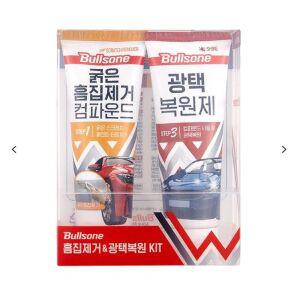 불스원 흠집제거+광택복원 튜브형 / 차량용 콤파운드