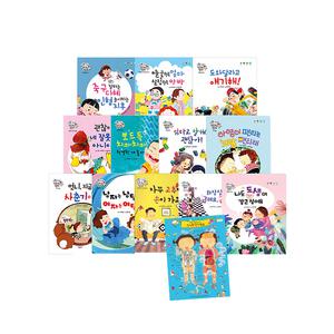 [키움북스] 똑똑 성교육 동화 12권 세트 3~7세 유아 어린이 필수 전집 세이펜 호환 최신개정판