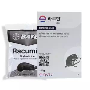 라쿠민티피(쥐)100g 가루약 쥐약 살서제 혼합용