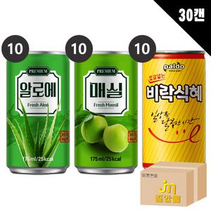 [중앙몰] 서편제 다인 알로에 매실 비락식혜 175ml 총 30캔 미니캔 혼합 과즙 음료수 세트