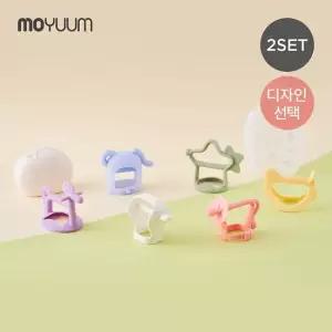 스타터 치발기 사자 양 +케이스 2개세트