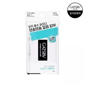 [신세계라이브쇼핑]갸스비 파우더 오일크리어 페이퍼 70매