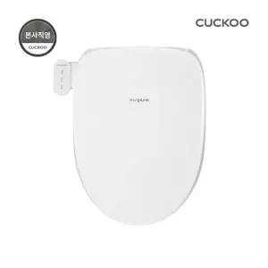 본사직영) 쿠쿠 인스퓨어 트리플케어 8 리모컨 비데 CBT-QS1041RW (자가설치)