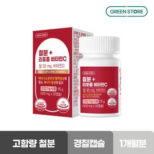 그린스토어 철분+리포좀 비타민C 1개월분 (총 30캡슐)