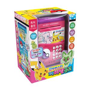 포켓몬 자동 비밀금고 2탄 핑크