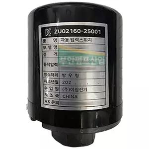 펌프샵 압력스위치 PH-125A 255A 405A PC-266R 개폐기