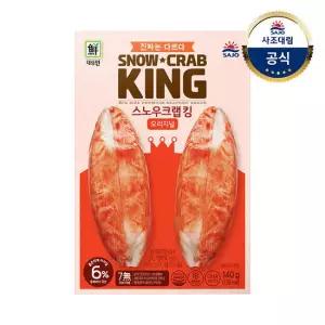 [대림냉장] 스노우크랩킹140g x1 /버터