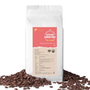 손맛커피 달콤베리헤이(HEY) 1kg전용원두 당일로스팅