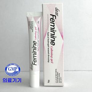 [국내의료기기] 해요 피부진정 피부장벽크림 20g 가려움 민감 Y존케어 카밍 건조크림