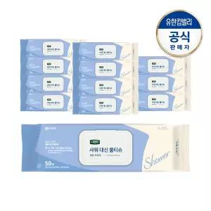 [디펜드] 샤워 대신 쓰는 바디워시 물티슈 캡형 338g 50매X12팩