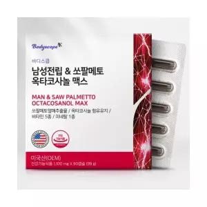 바디스콥 남성전립&쏘팔메토 옥타코사놀 맥스 3개월분 90캡슐