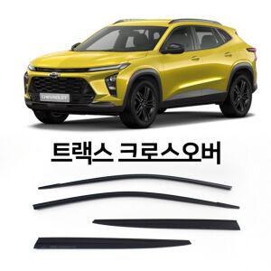 일반썬바이저 크로스오버 트랙스 자동차썬바이저 자동차선바이저 렌레린