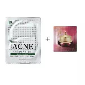 BM마스크팩 5매 + 후 진율향 진율아이크림 120매