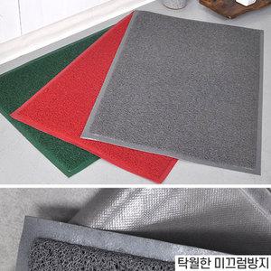 업소용 코일매트 900X1200 미끄럼방지 카펫 바닥고정 업송 주차장 현관깔판 먼지털이