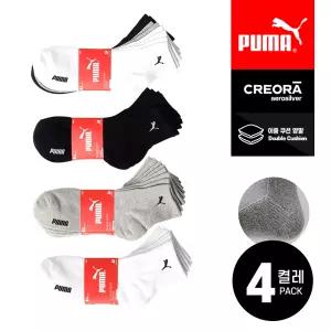 [30%] 4켤레 푸마 크레오라 에어 기능성 이중쿠션 중목양말 4족번들