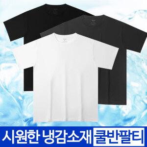 냉감소재 기능성 쿨티셔츠 S M L XL 2XL 3XL 남녀공용 쿨링 쿨론 티셔츠 라운드 여름 반팔티 쿨티