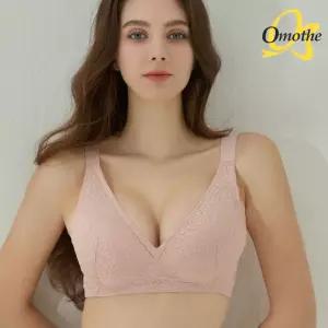 오모떼 올데이 에센셜 베이직 노와이어 브라 1종/파우더핑크