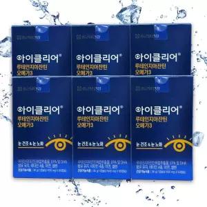 [종근당] 종근당 아이클리어 루테인 지아잔틴 오메가3 600mg  60캡슐 X 6  TB