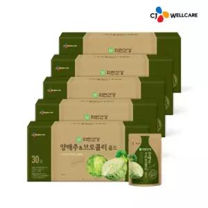 [CJ공식] 자연건강 양배추 브로콜리 골드즙 30포 5박스