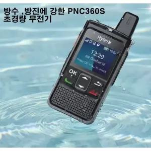 LTE무전기 전국방방곡곡 LG U+ LTE 365 무전기 / 하이테라 PNC360s 스마트 안전장비 골프장 렉카 건설현장