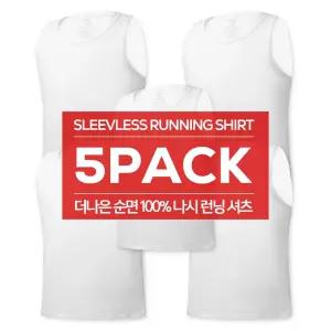 5장1세트 땀 흡수 잘 되는 순면 남성 런닝 셔츠 메리야스 면 민소매 쿨 나시 난닝구