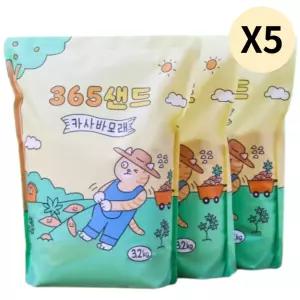 3651 고양이 모래 365 샌드 카사바 추천 3.2kg X15 BNS
