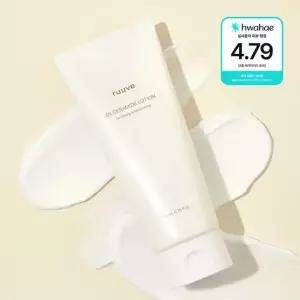 신생아 아기 5X 세라마이드 로션 베이비 유아 바디로션 200ml 1개 2개)