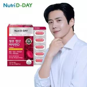 뉴트리디데이 프리미엄 철분 엽산 비타민D 60캡슐 2개월분