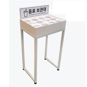 음료보관대 카페 헬스장 콘서트 박물관 옷가게 거치대 선반