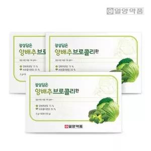 [일양약품]양배추환 스틱형 50포 3박스