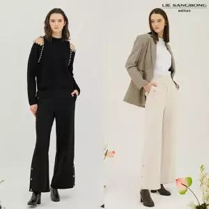 폰테 와이드 팬츠 1종