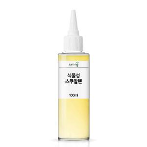 식물성 스쿠알렌 100ml
