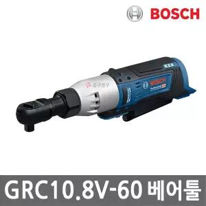[보쉬] GRC10.8V-60 충전 라쳇 렌치 10.8V 본체만 툴홀더 9.5mm 컴팩트 M12 브러쉬리스 무선