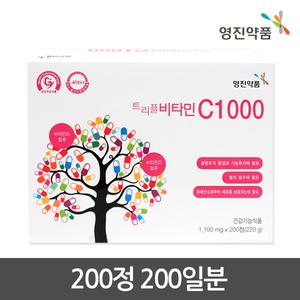 영진 트리플 비타민C1000 200정 비타민C D B
