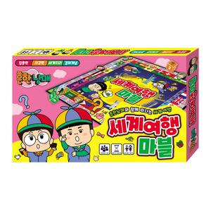 흔한남매 세계여행 마블