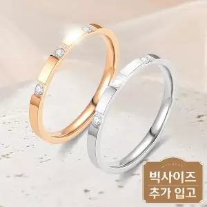 반지 변색없는 써지컬 루체테 포인트 로즈골드 데일리 로고 포인트 골드 우정 여름 주얼리 링