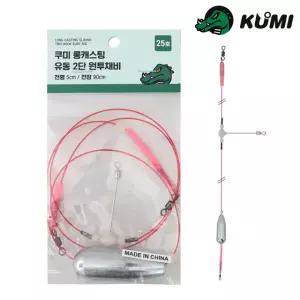 쿠미 롱캐스팅 유동 2단 원투 천평 채비 감성돔 도다리 붕장어 구멍채비