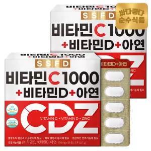 순수식품 비타민C 1000 아연 비타민D 2박스(360정) 6개월분 / 비타민CDZ