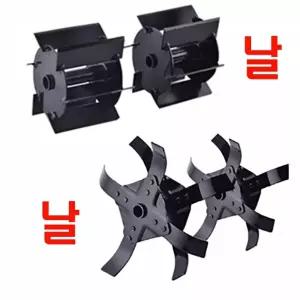 로타리기 예초기용 또는 양쪽날만2개-본체없음 제초기