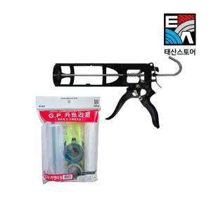 GP카트리지S GP미니건 세트 줄눈재 도배본드 호환 가능 실리콘건 실리콘 코킹작업