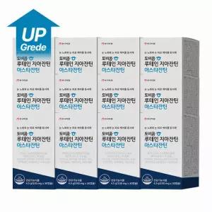 E_[안국약품] 토비콤 루테인 지아잔틴 아스타잔틴 12박스(총12개월분)