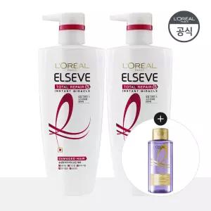 로레알파리 토탈 리페어5 인스턴트 미라클 헤어팩 700ml 2개 [증정] 샴푸 미니 100ml(랜덤)
